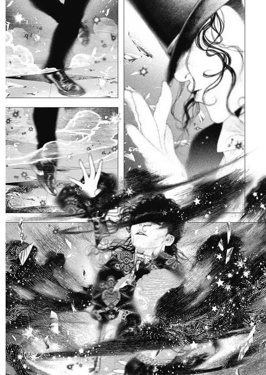 #DRCL midnight children chapter 17 page 6