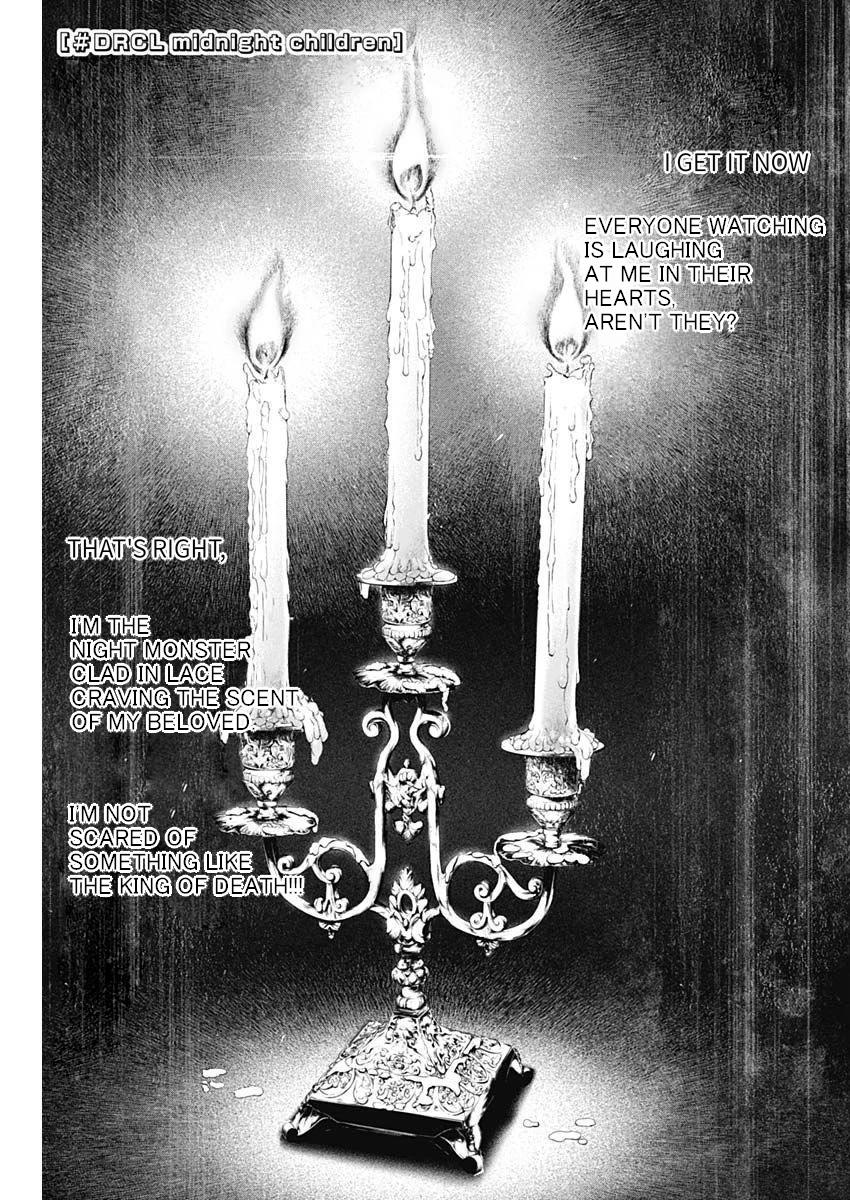 #DRCL midnight children chapter 18 page 1