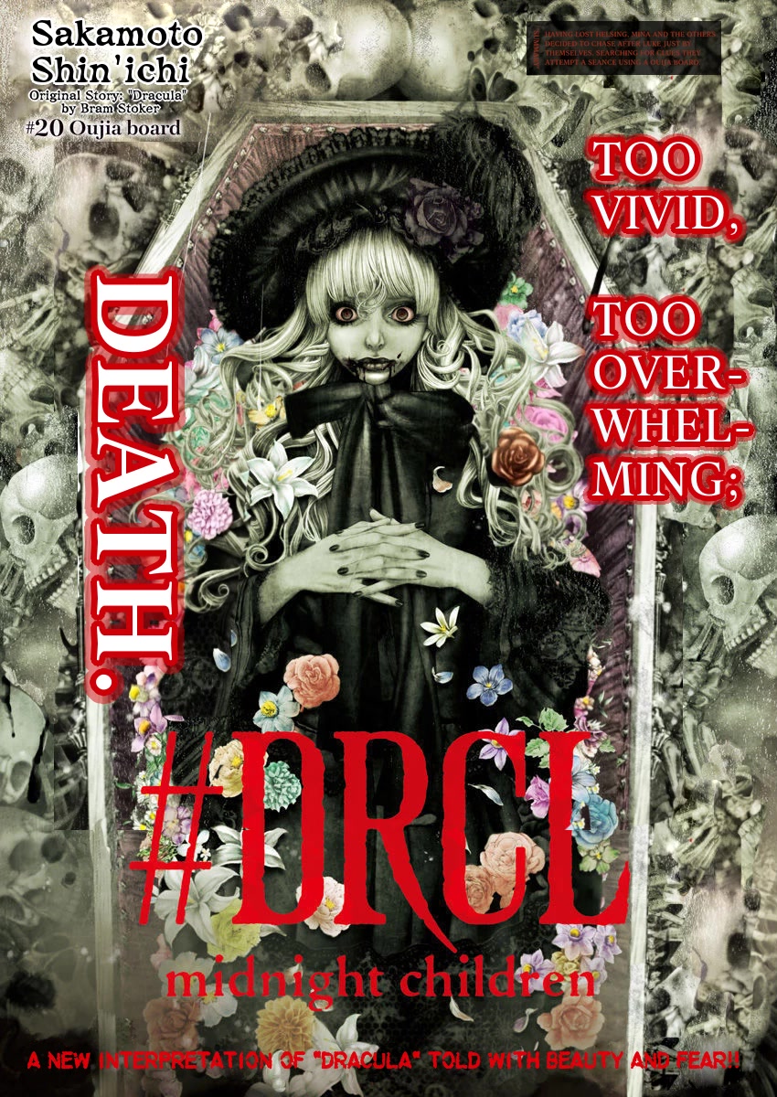 #DRCL midnight children chapter 20 page 1