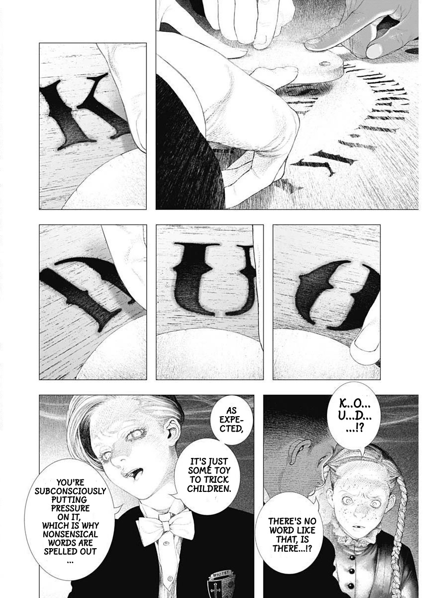 #DRCL midnight children chapter 20 page 8