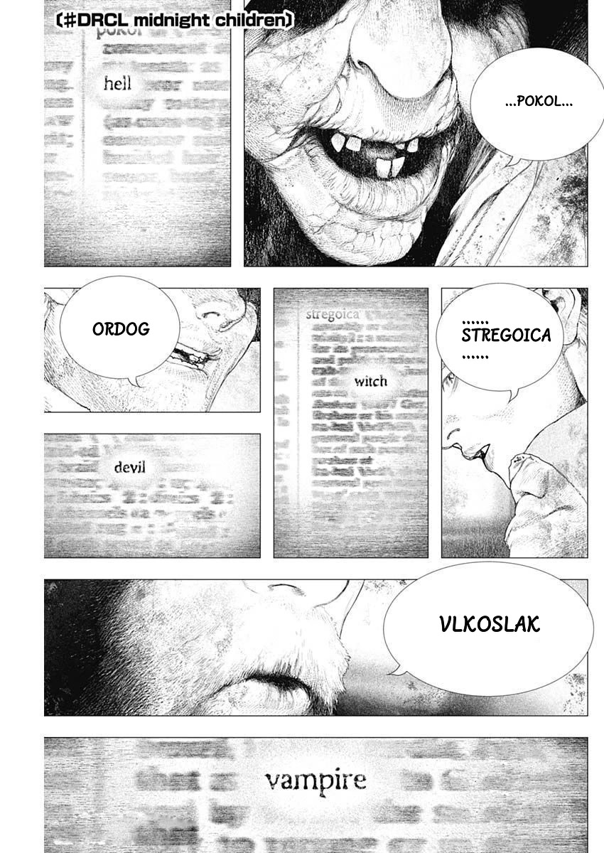 #DRCL midnight children chapter 23 page 1