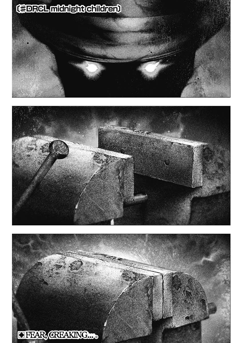 #DRCL midnight children chapter 24 page 1