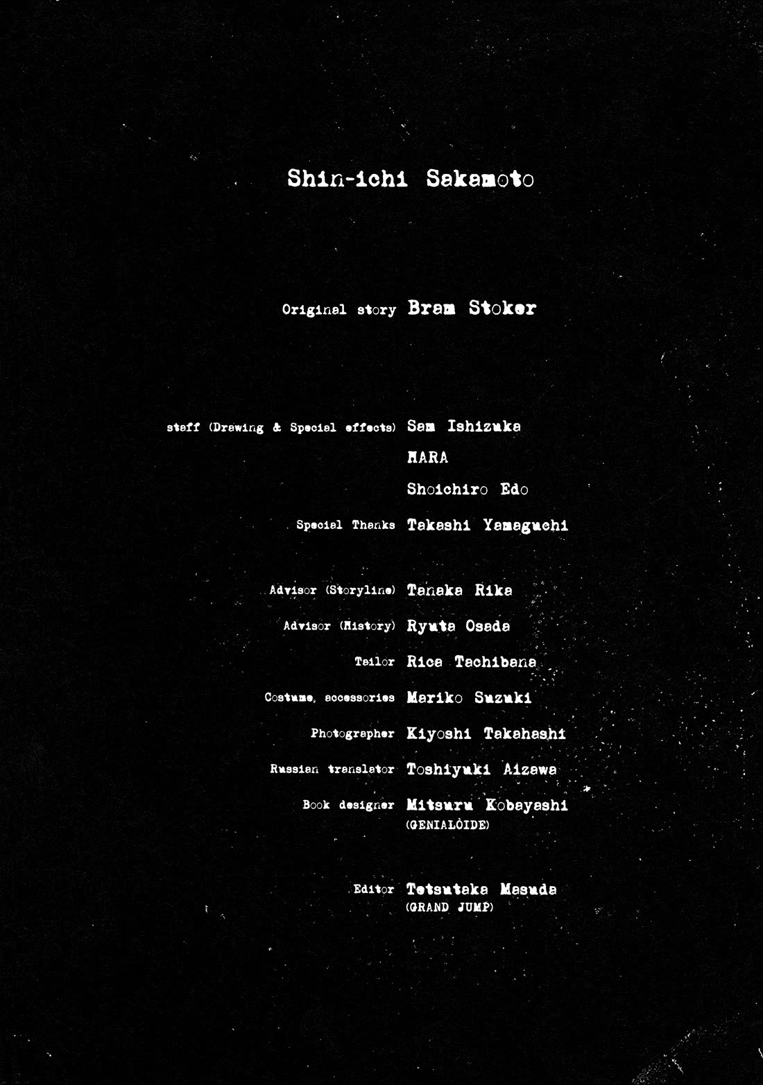 #DRCL midnight children chapter 35 page 15