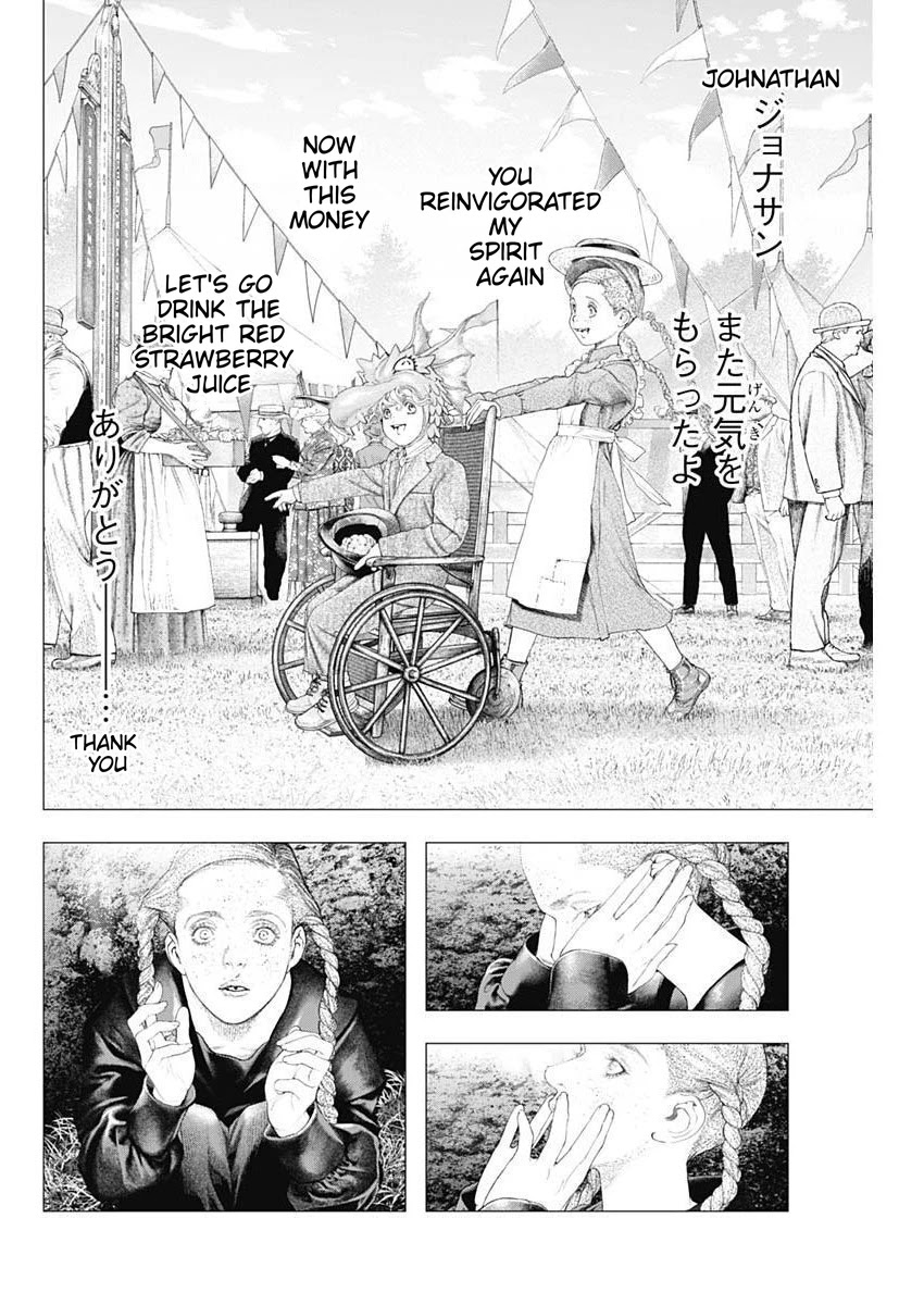 #DRCL midnight children chapter 4 page 18