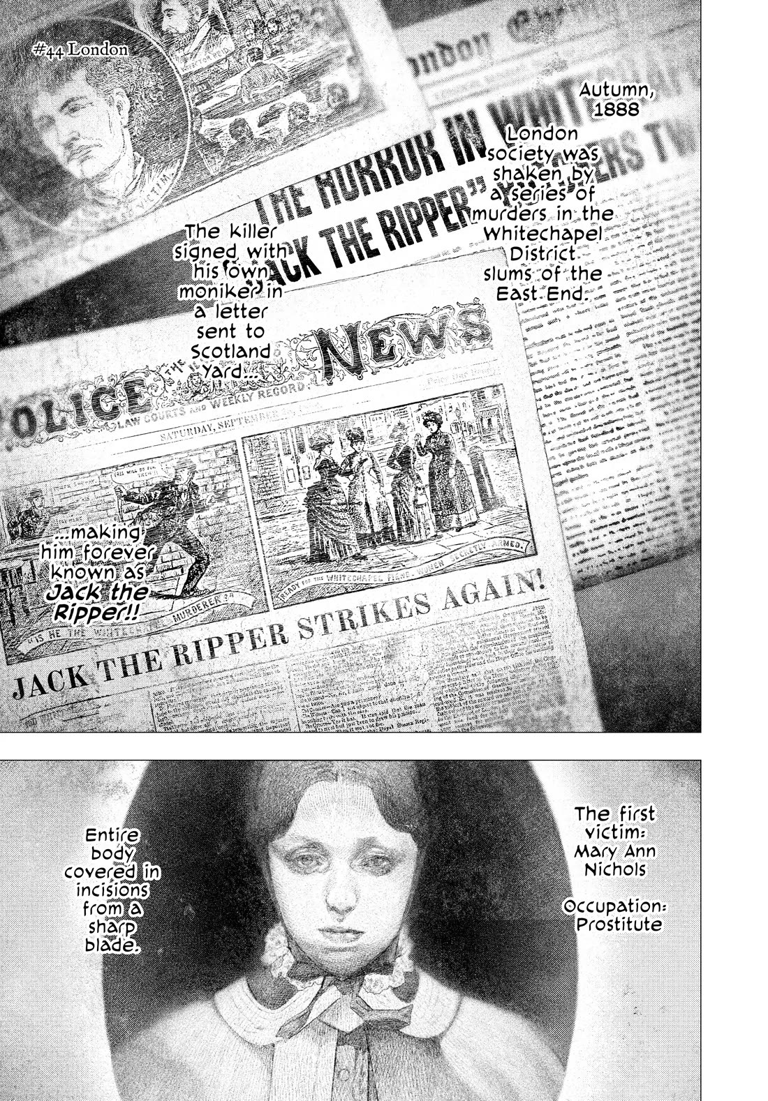 #DRCL midnight children chapter 44 page 1