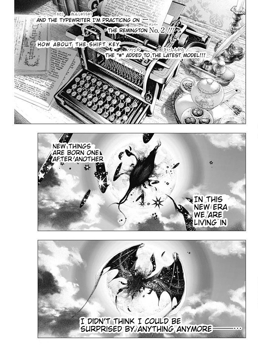 #DRCL midnight children chapter 5 page 12