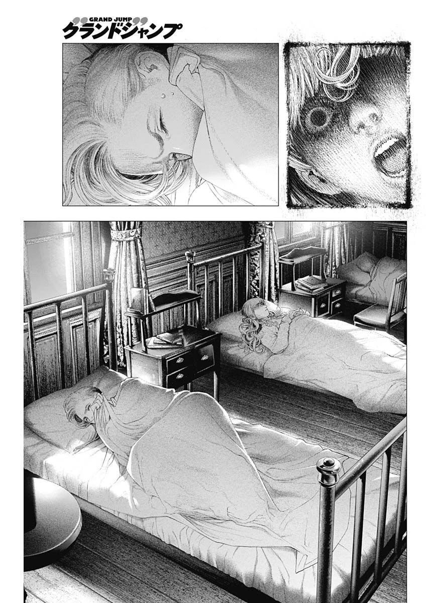 #DRCL midnight children chapter 5 page 23