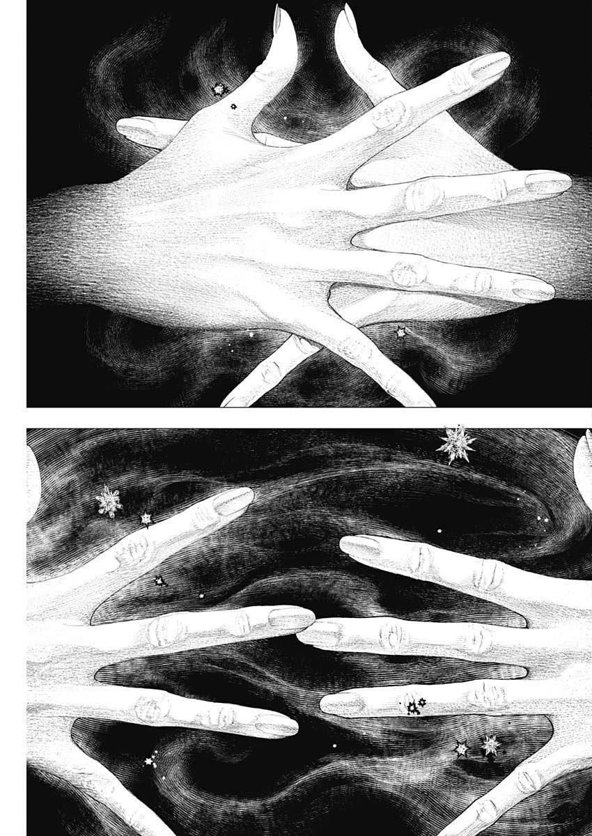 #DRCL midnight children chapter 7 page 16