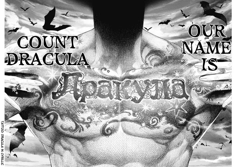 #DRCL midnight children chapter 7 page 17