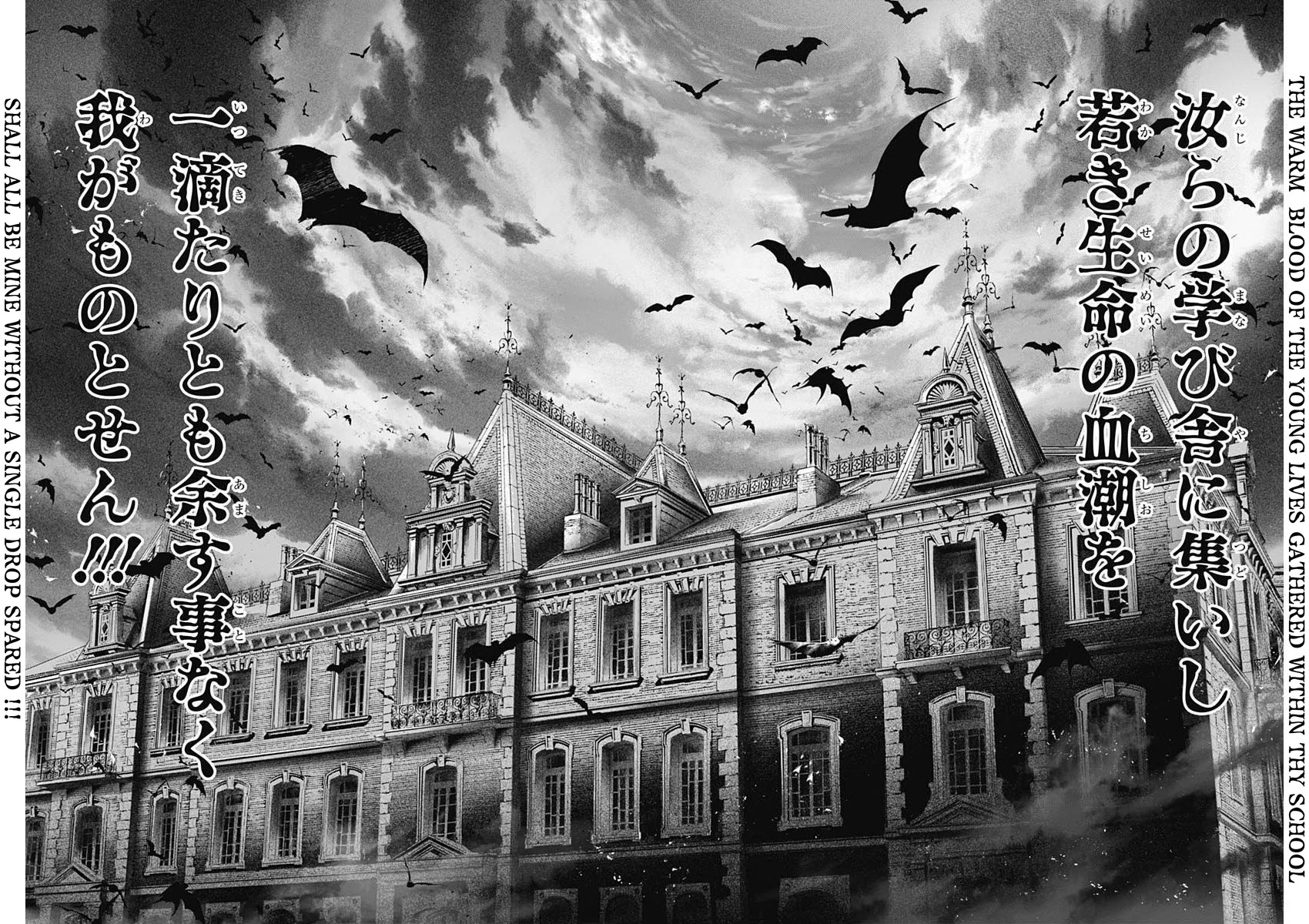 #DRCL midnight children chapter 7 page 18