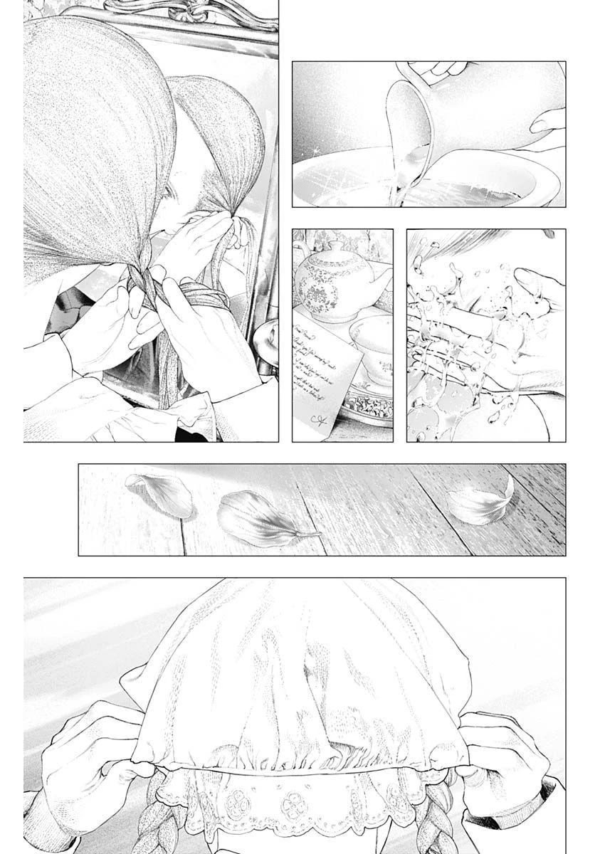#DRCL midnight children chapter 7 page 20