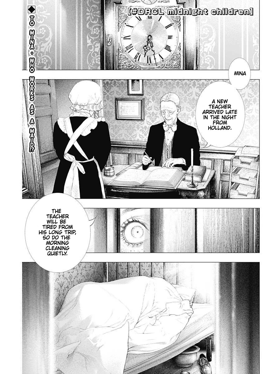 #DRCL midnight children chapter 8 page 1