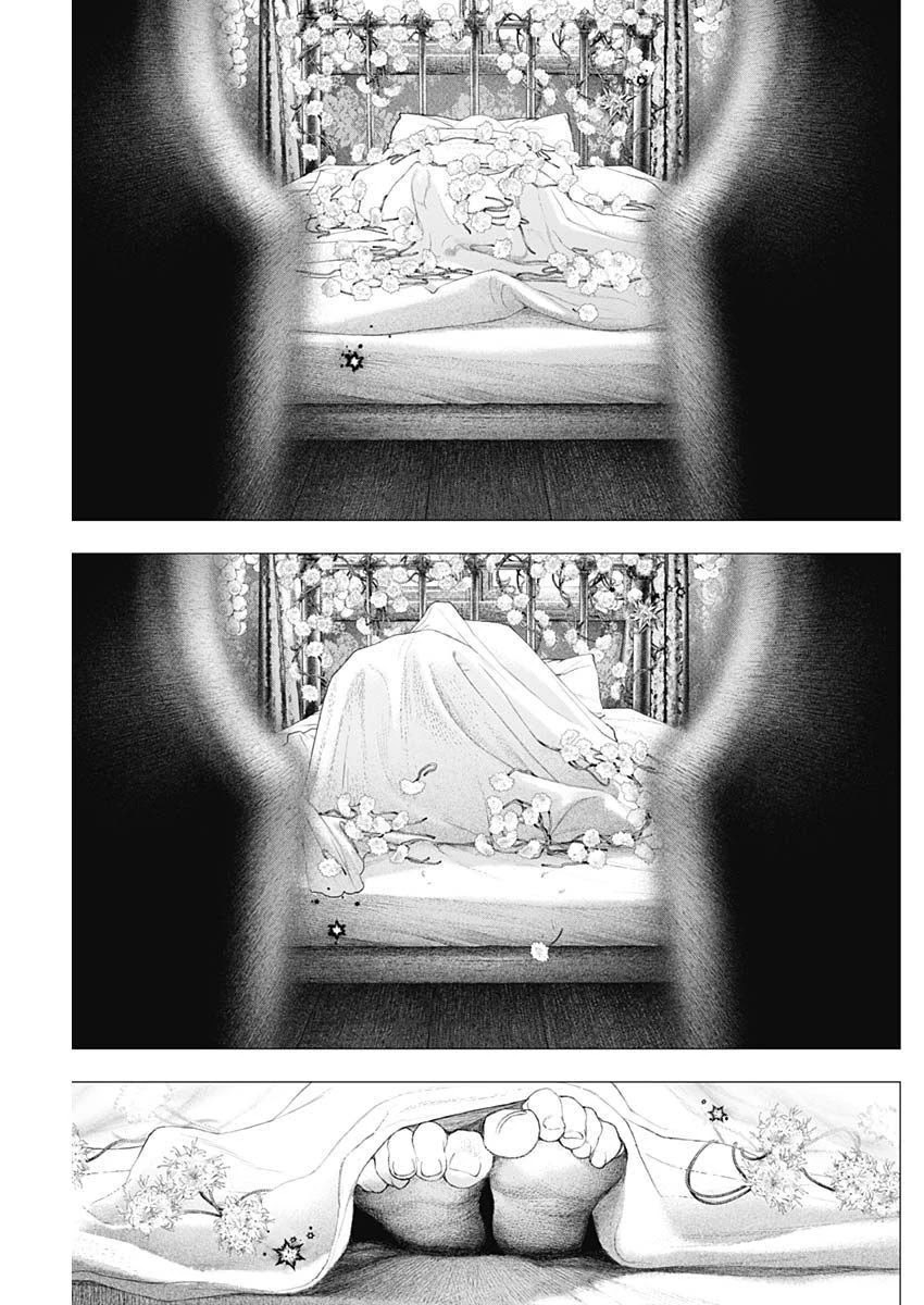 #DRCL midnight children chapter 8 page 10