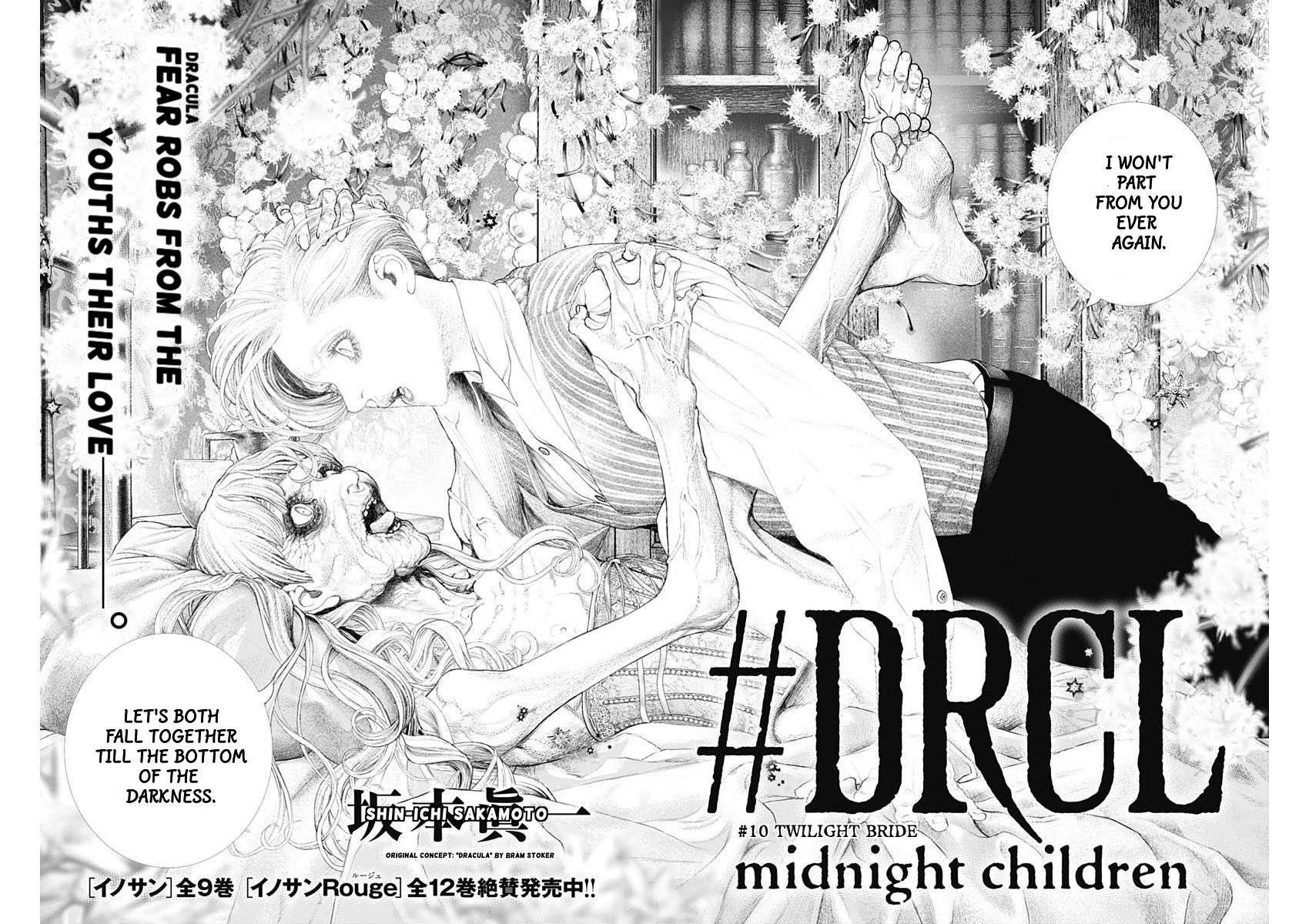 #DRCL midnight children chapter 10 page 3
