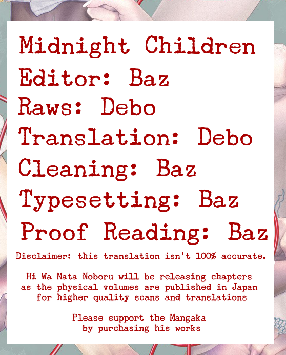 #DRCL midnight children chapter 2 page 23