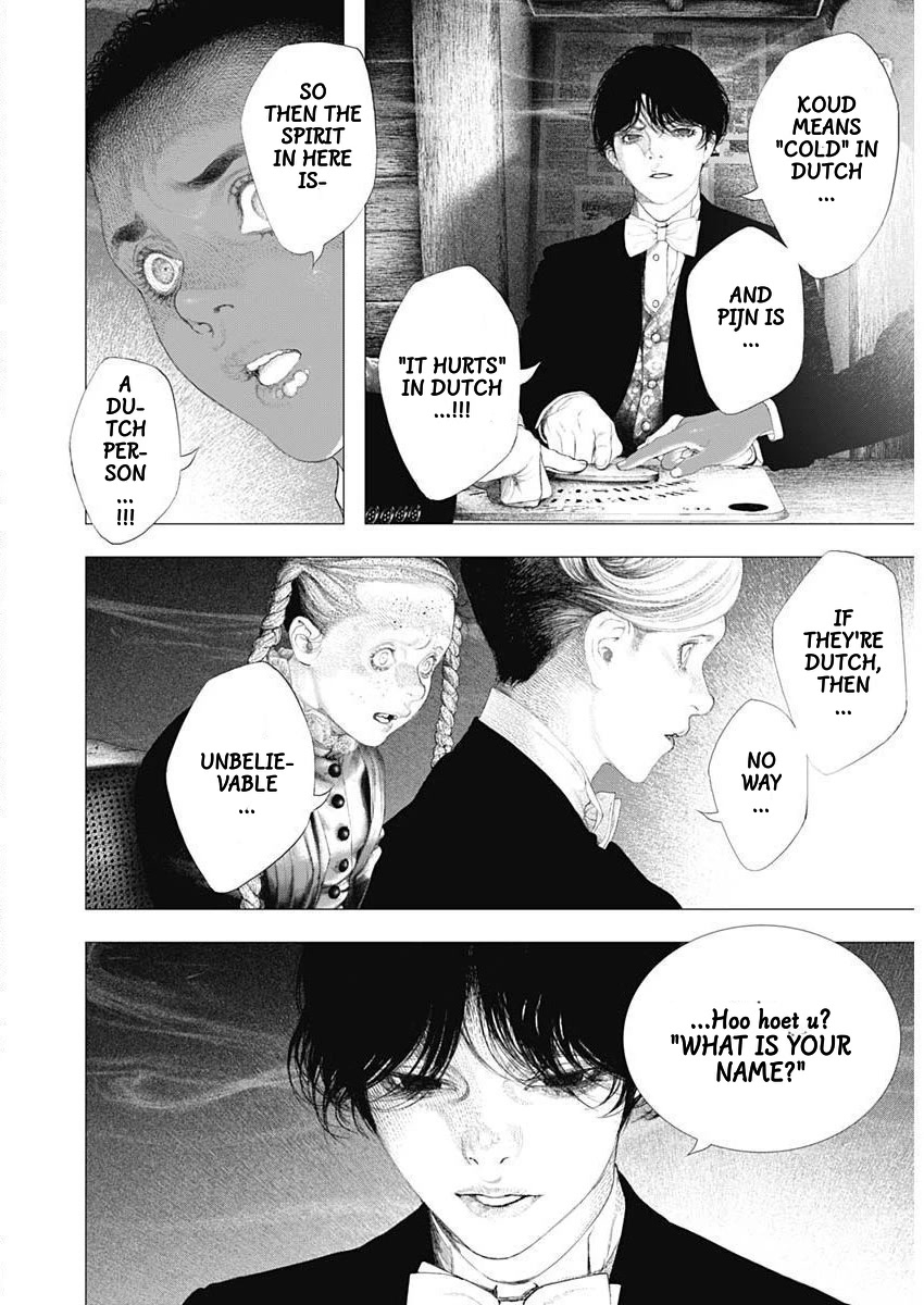 #DRCL midnight children chapter 20 page 10