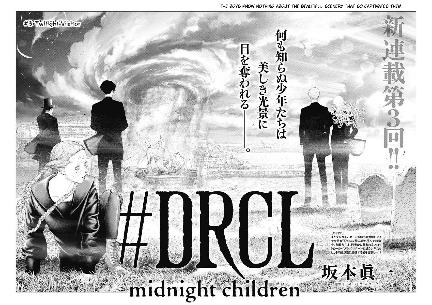 #DRCL midnight children chapter 3 page 5