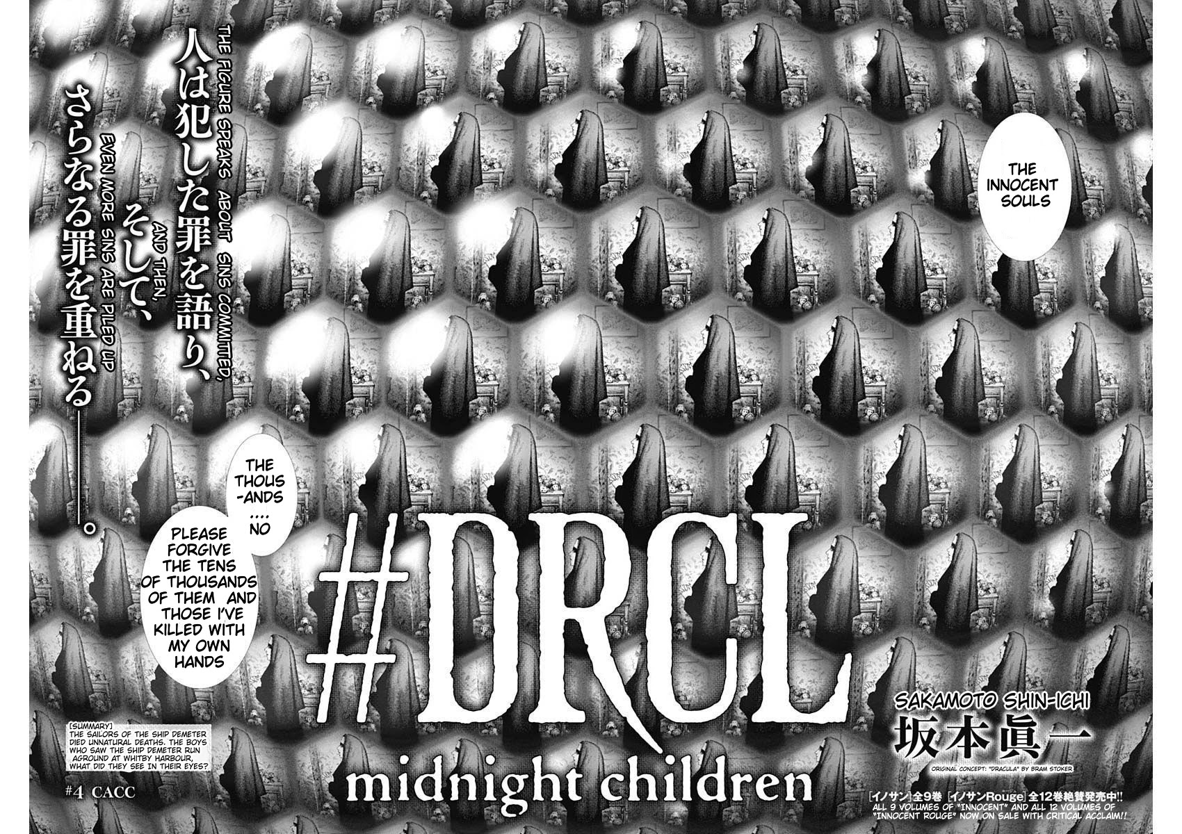 #DRCL midnight children chapter 4 page 2