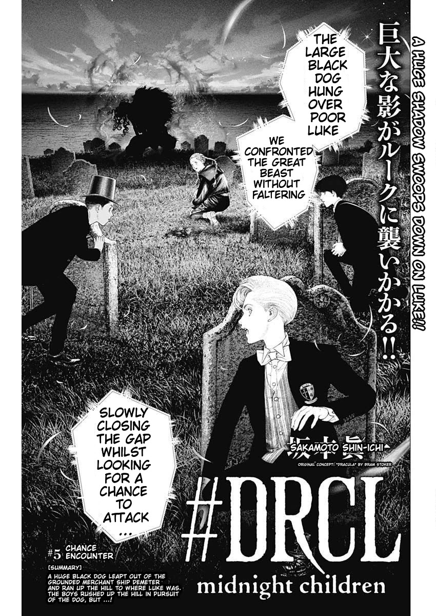 #DRCL midnight children chapter 5 page 3