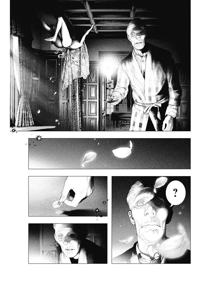 #DRCL midnight children chapter 6 page 3