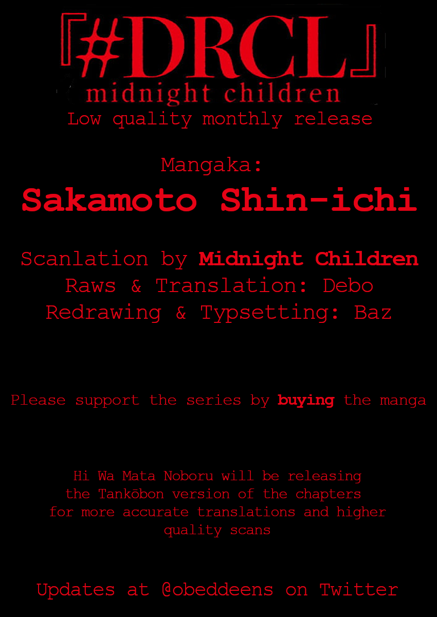 #DRCL midnight children chapter 7 page 22