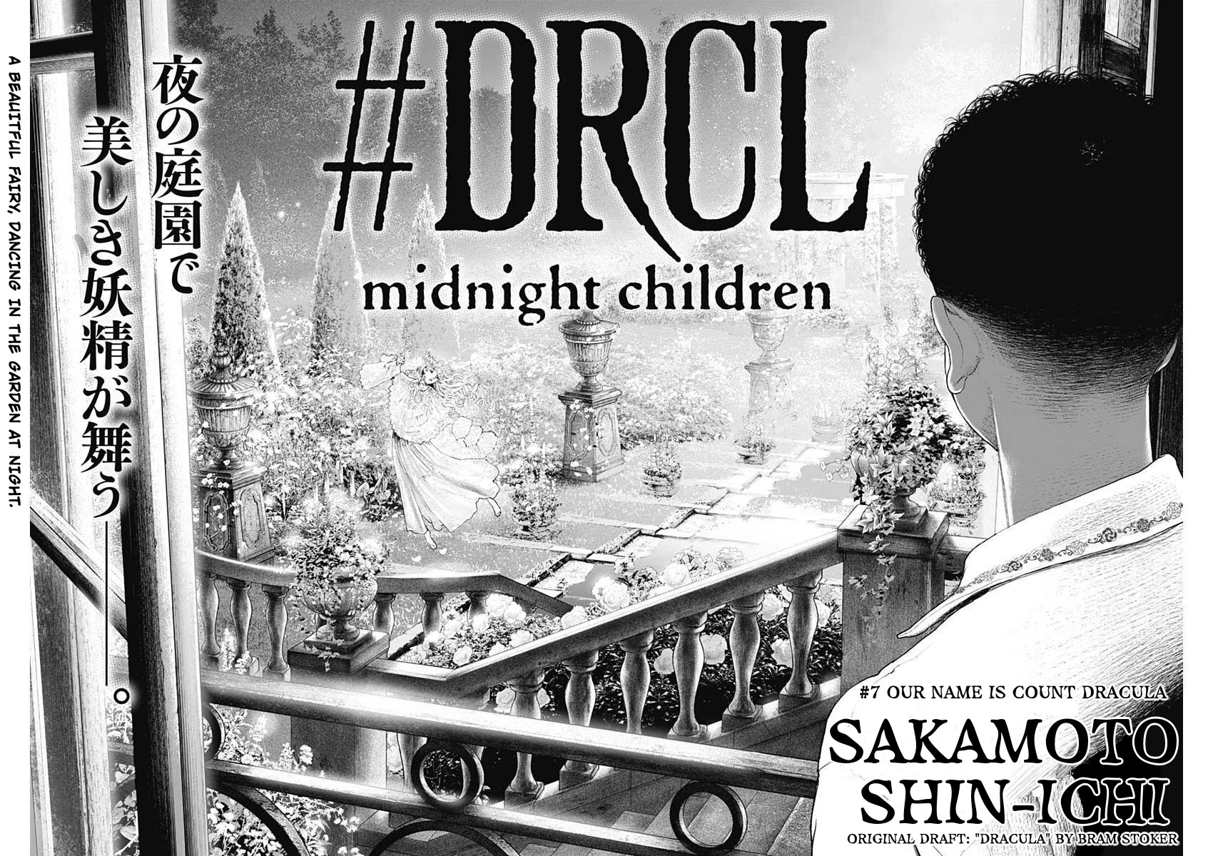 #DRCL midnight children chapter 7 page 3