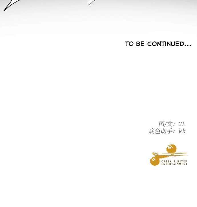 Dreaming Freedom chapter 30 page 56