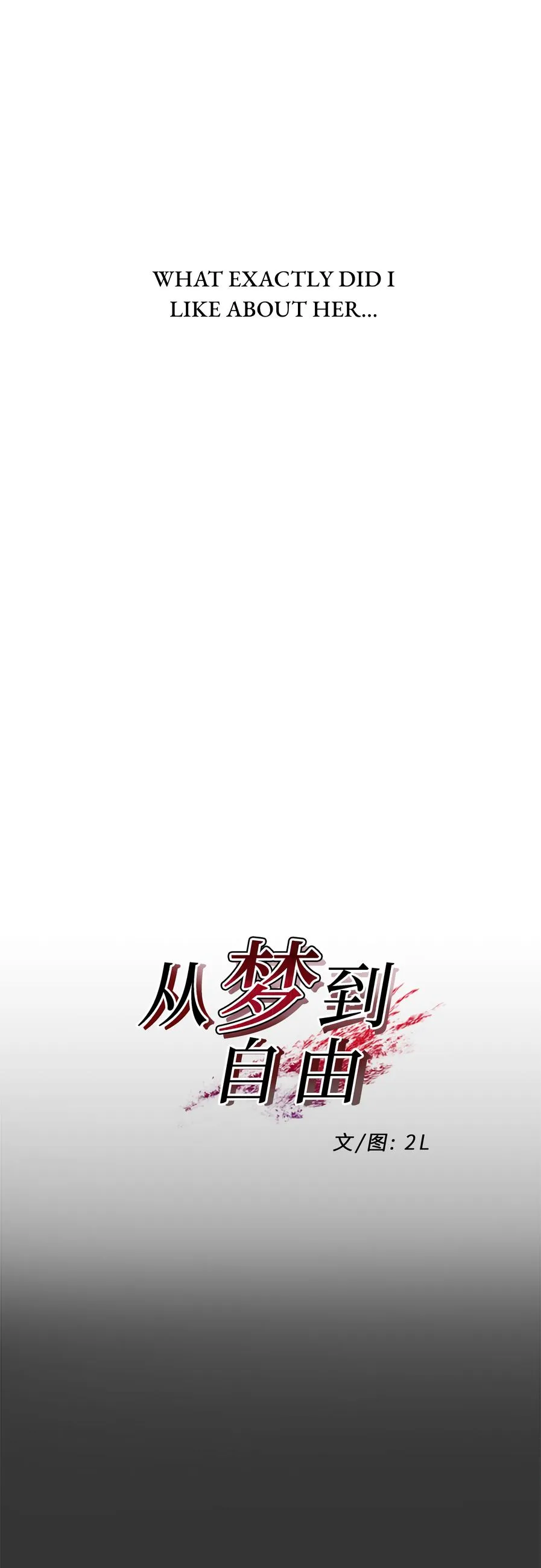 Dreaming Freedom chapter 42 page 8