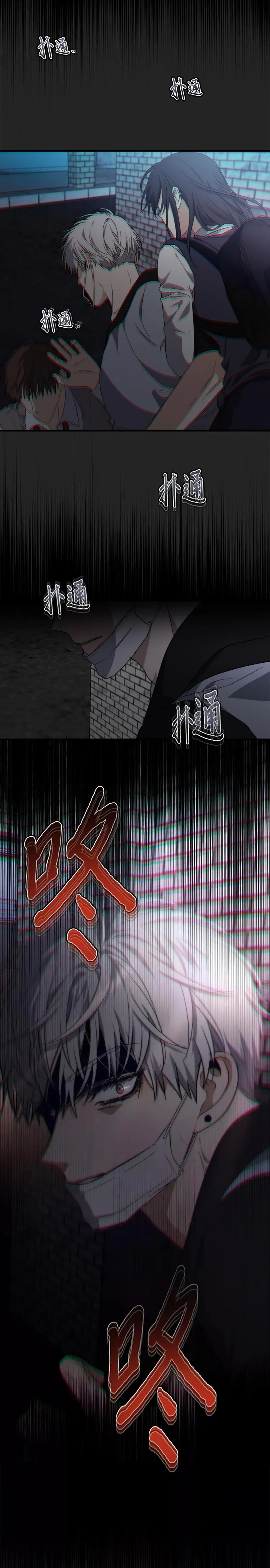 Dreaming Freedom chapter 49 page 23