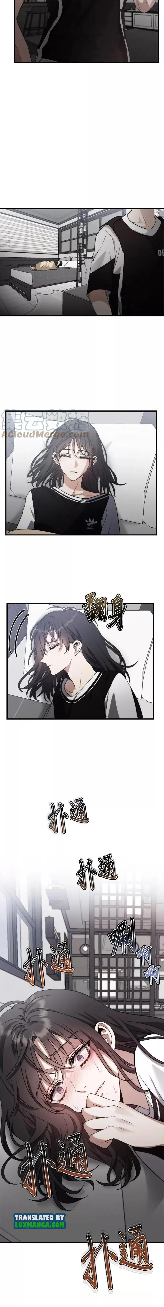 Dreaming Freedom chapter 54 page 3