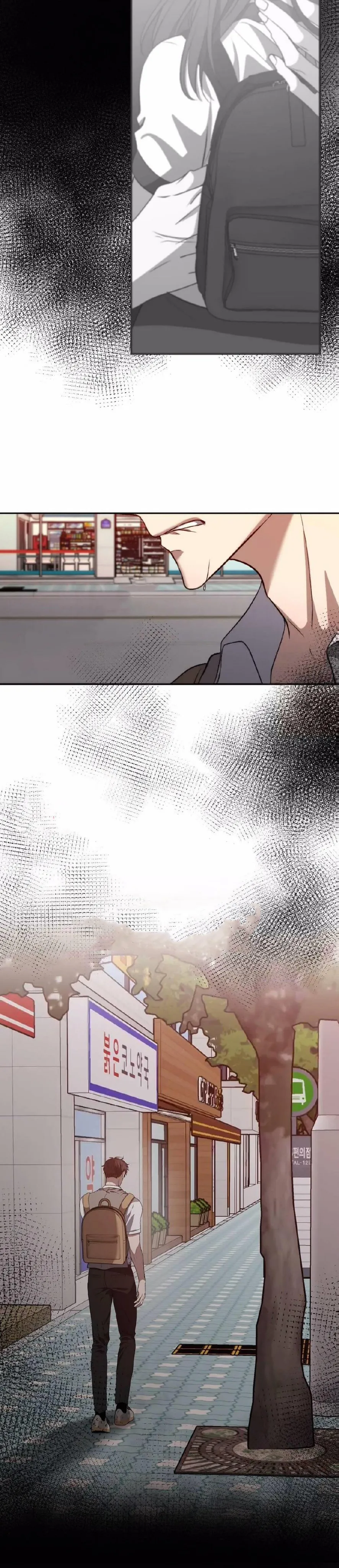 Dreaming Freedom chapter 62 page 6