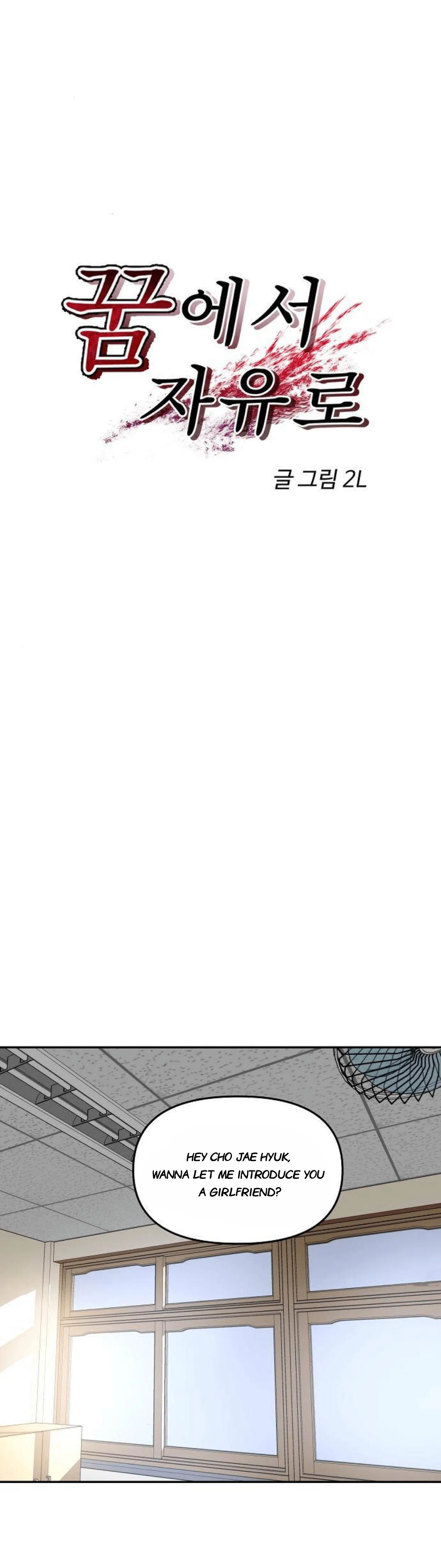 Dreaming Freedom chapter 72 page 15