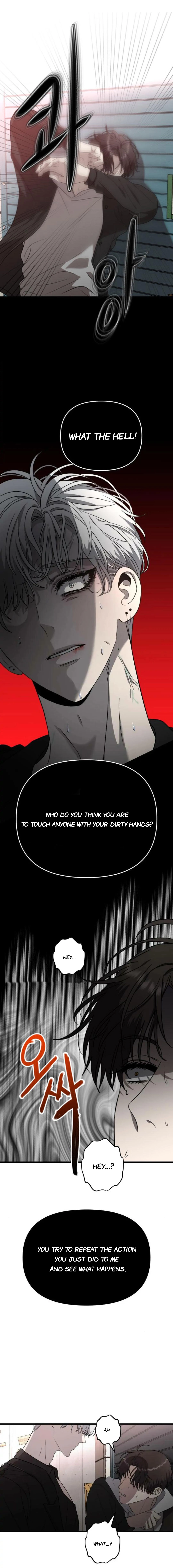 Dreaming Freedom chapter 84.5 page 6