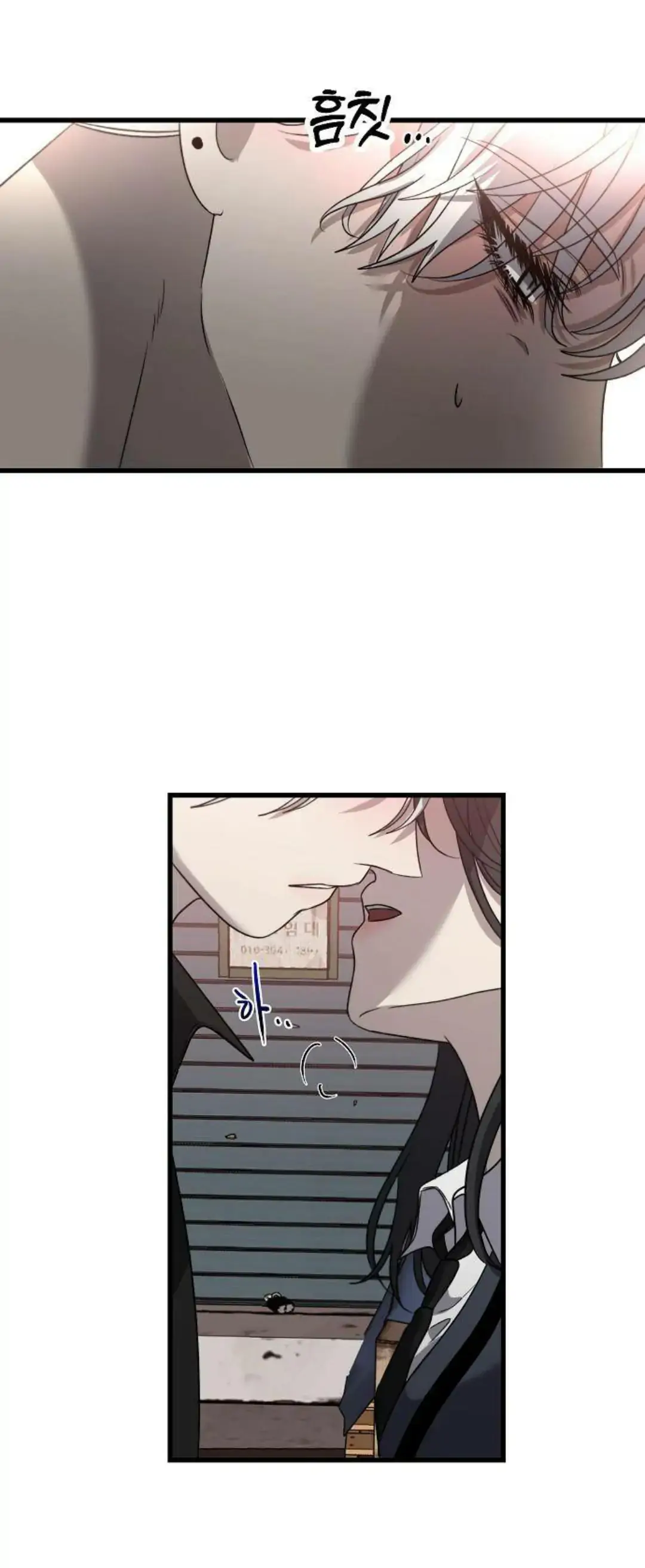 Dreaming Freedom chapter 85 page 6