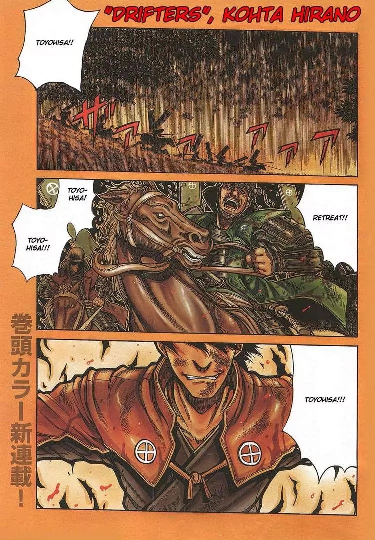 Drifters chapter 1 page 2