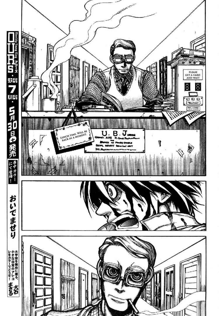 Drifters chapter 1 page 23