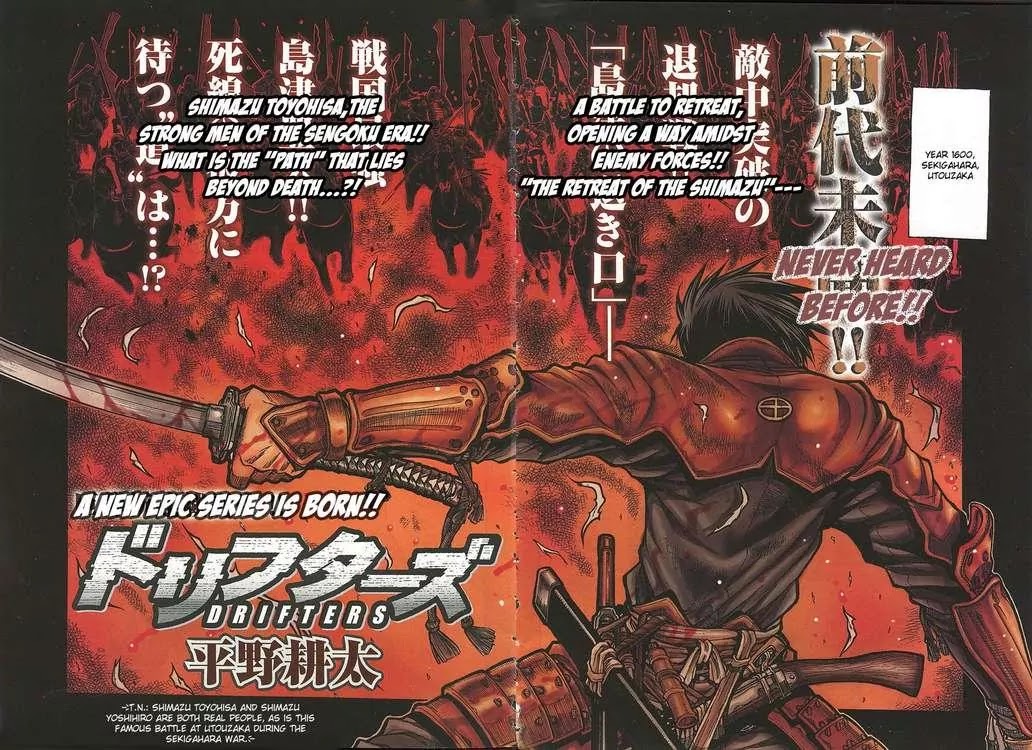 Drifters chapter 1 page 3