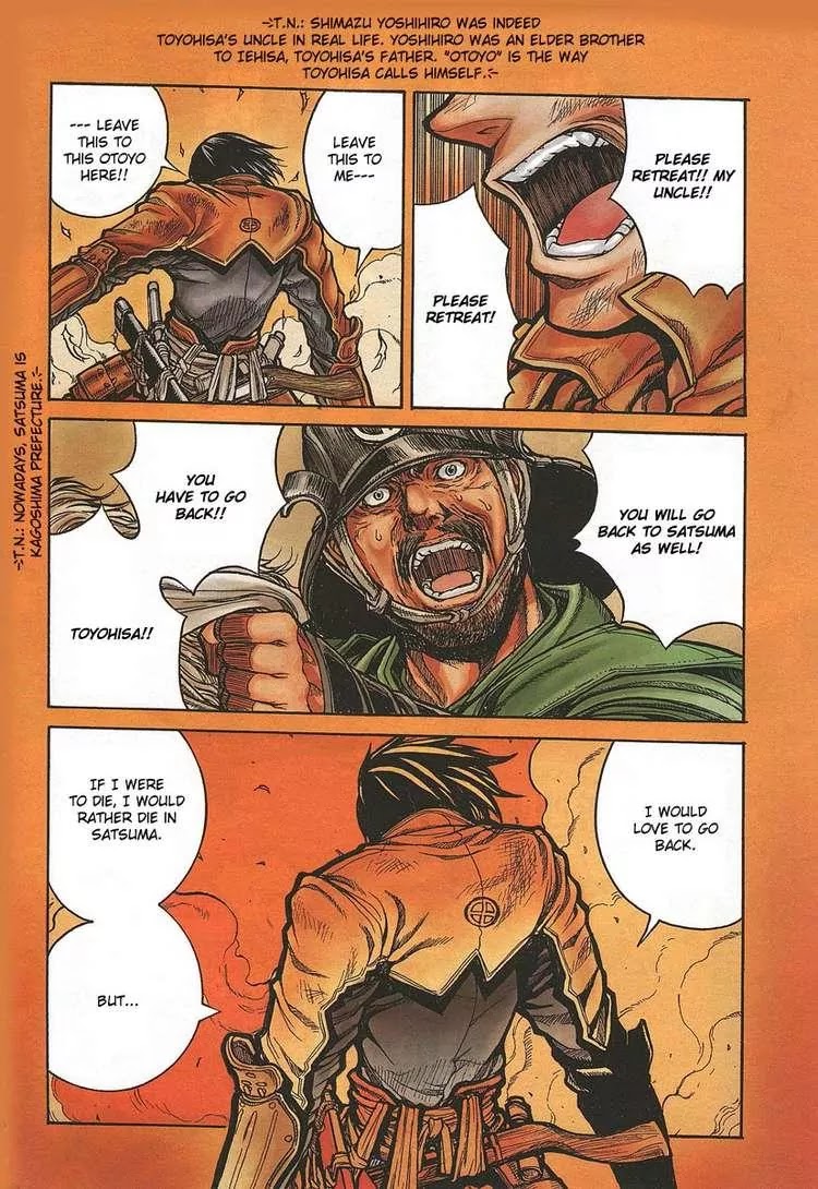 Drifters chapter 1 page 4