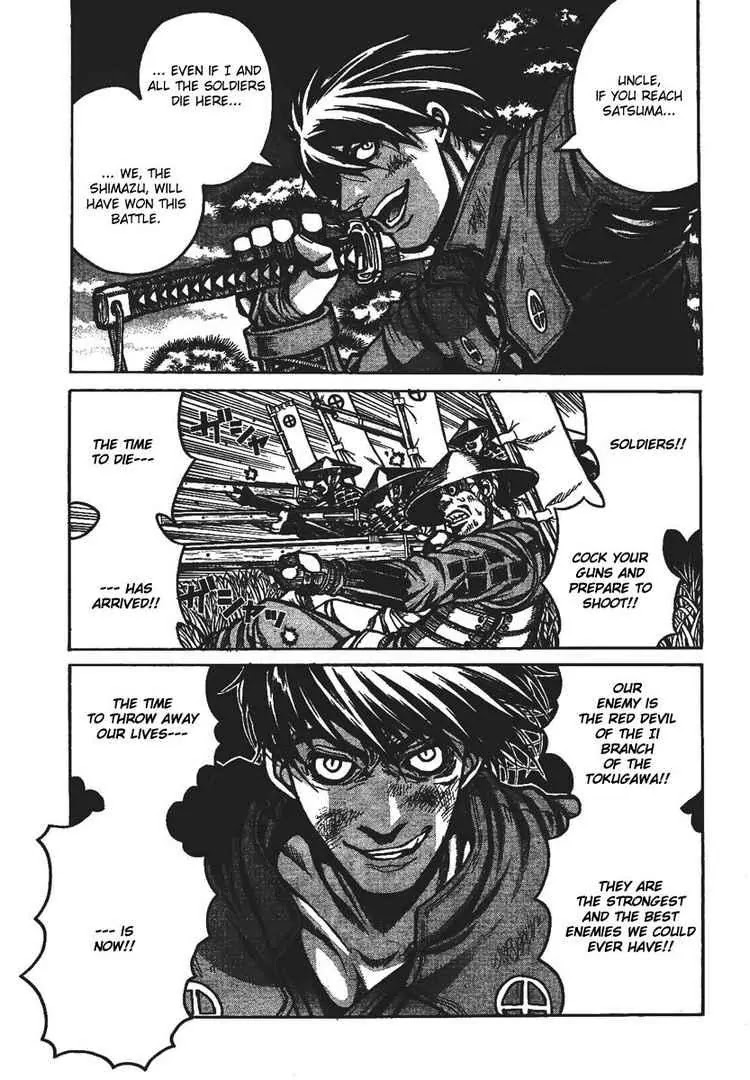 Drifters chapter 1 page 5