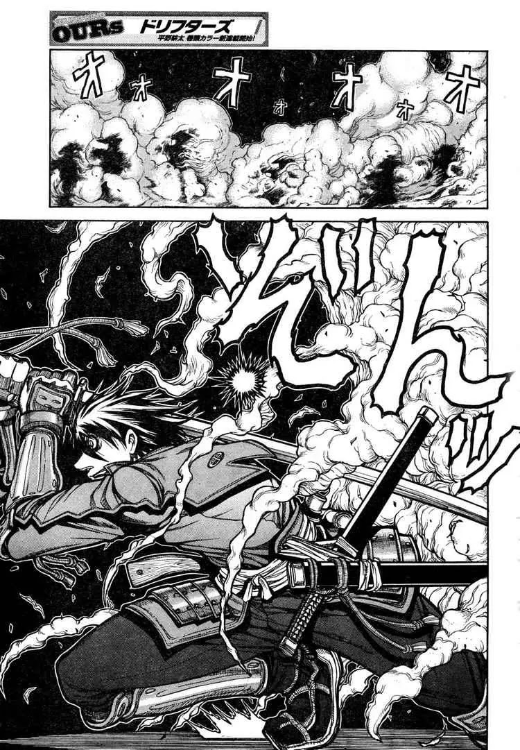 Drifters chapter 1 page 9