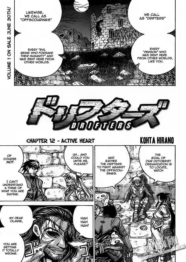 Drifters chapter 12 page 1