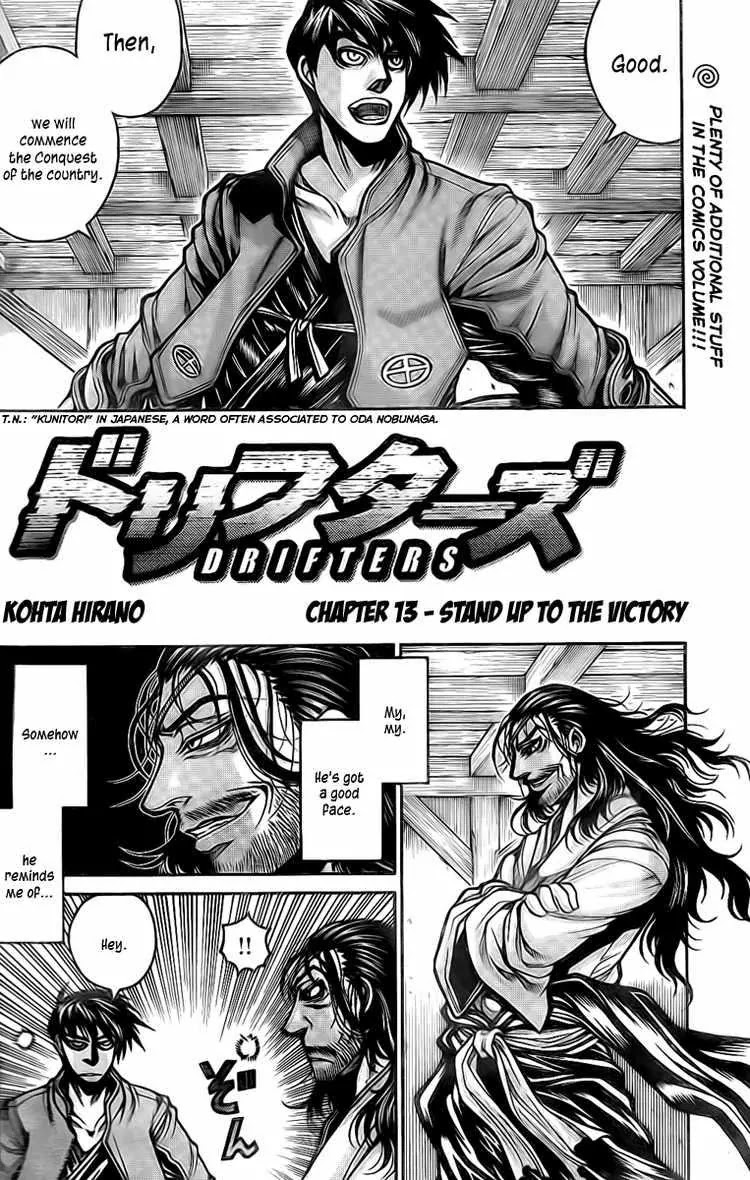 Drifters chapter 13 page 2