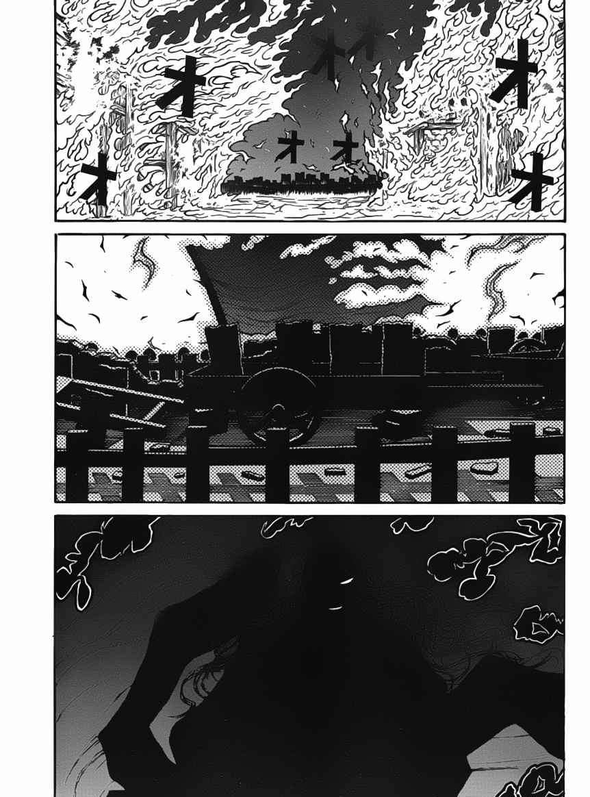 Drifters chapter 15 page 16