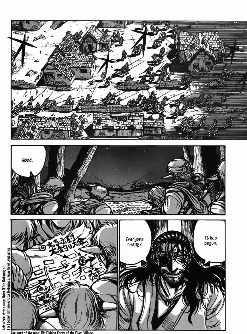 Drifters chapter 15 page 7