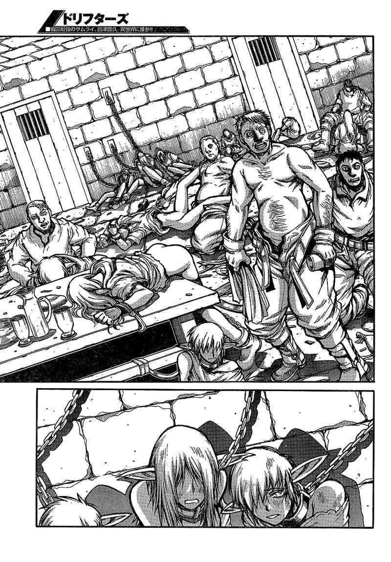 Drifters chapter 17 page 15