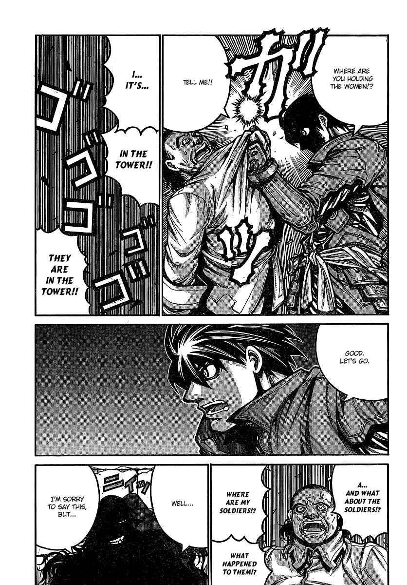 Drifters chapter 17 page 7