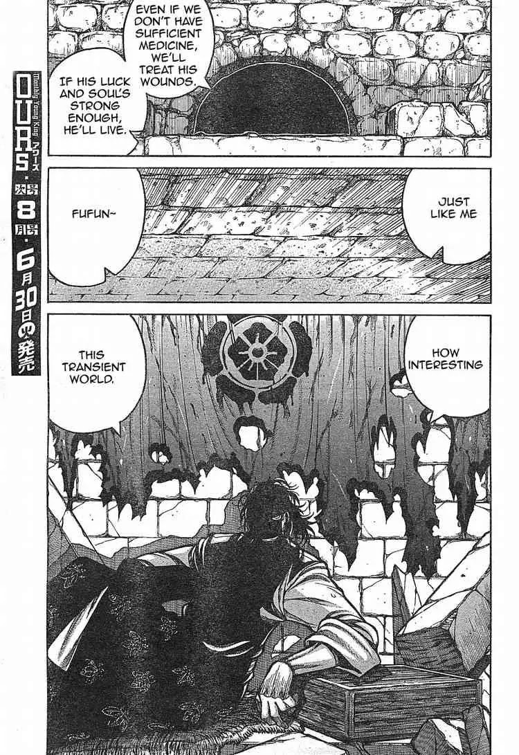 Drifters chapter 2 page 15