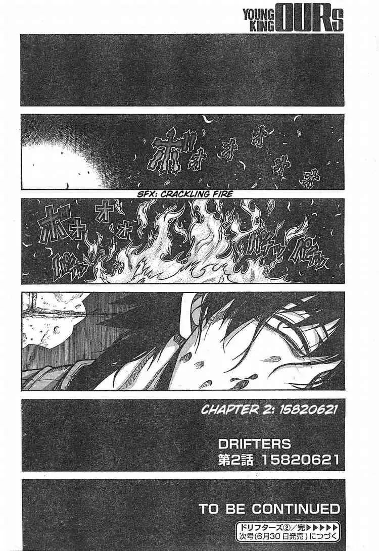 Drifters chapter 2 page 16