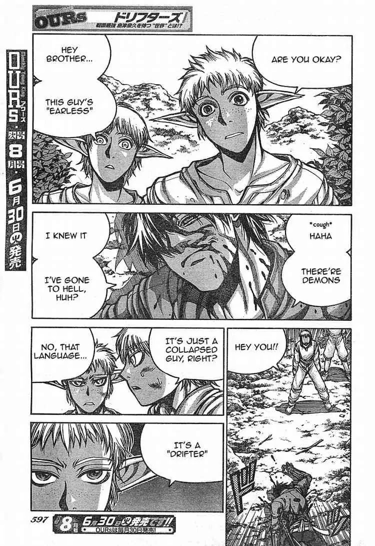 Drifters chapter 2 page 7