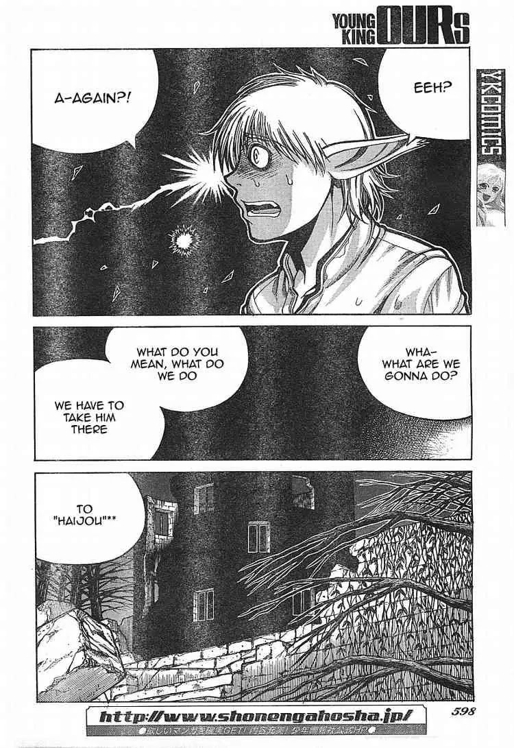 Drifters chapter 2 page 8
